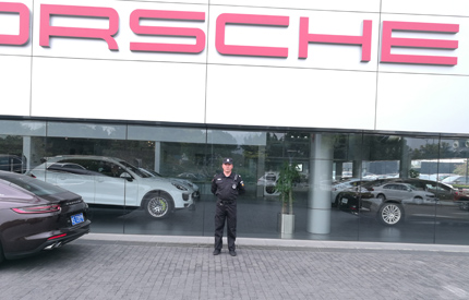 祝賀我司與中汽南方公司保時捷店合作擔任保安護衛