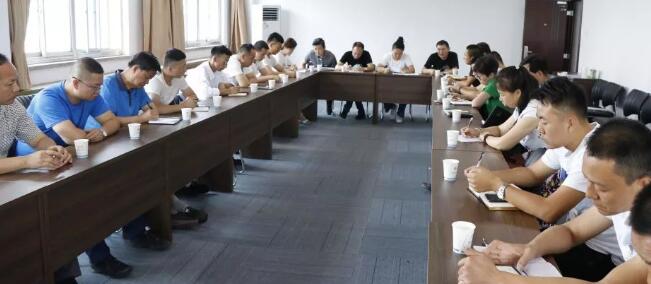 寶雞市保安協(xié)會(huì)召開(kāi)2019重點(diǎn)工作動(dòng)員部署會(huì)議