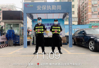 鐵保宏泰保安助力龍華區打贏疫情防控攻堅戰