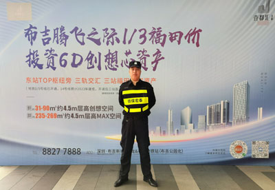 深圳佳兆業壹都匯大廈營銷安保護衛活動