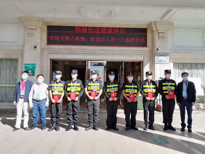 福城健康健康驛站舉行優秀工作者表彰活動