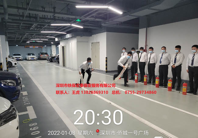 深圳僑城一號廣場消防安全意識培訓(xùn)大會(huì)