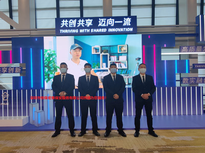 2022年大灣區(qū)科創(chuàng)峰會安保護(hù)衛(wèi)活動(dòng)