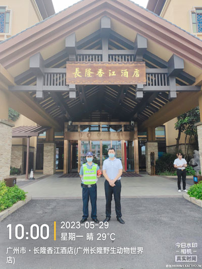 鐵保宏泰保安入駐廣州長隆香江酒店日常執勤記錄