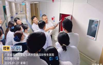 深圳恒生醫院開展消防培訓演習